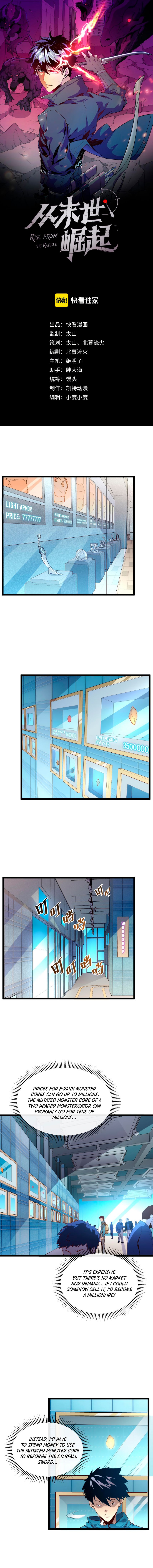 Rise From The Rubble Chapter 16 - Page 2