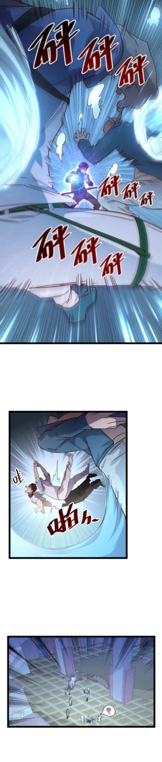 Rise From The Rubble Chapter 19 - Page 17