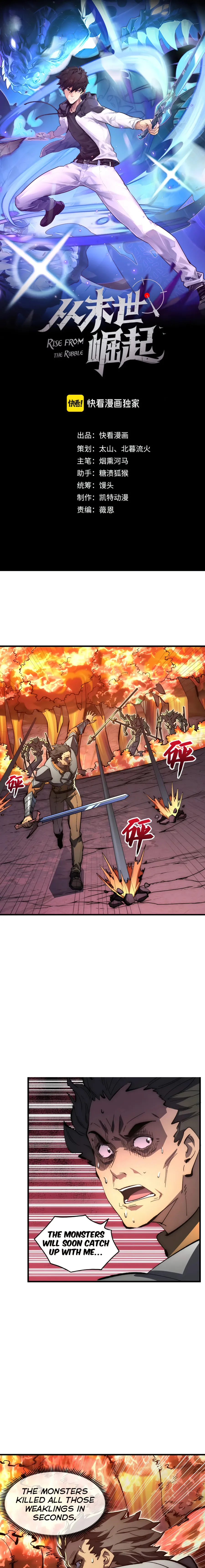 Rise From The Rubble Chapter 210 - Page 1