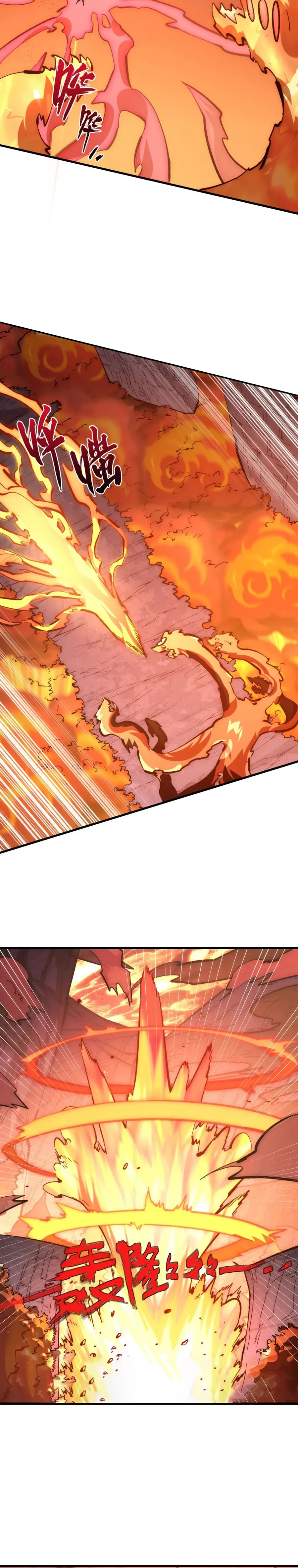 Rise From The Rubble Chapter 212 - Page 8