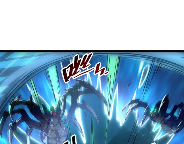 Rise From The Rubble Chapter 22 - Page 11