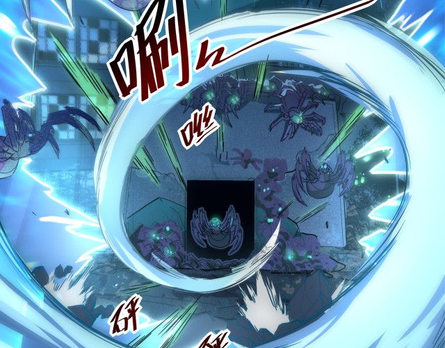 Rise From The Rubble Chapter 22 - Page 12