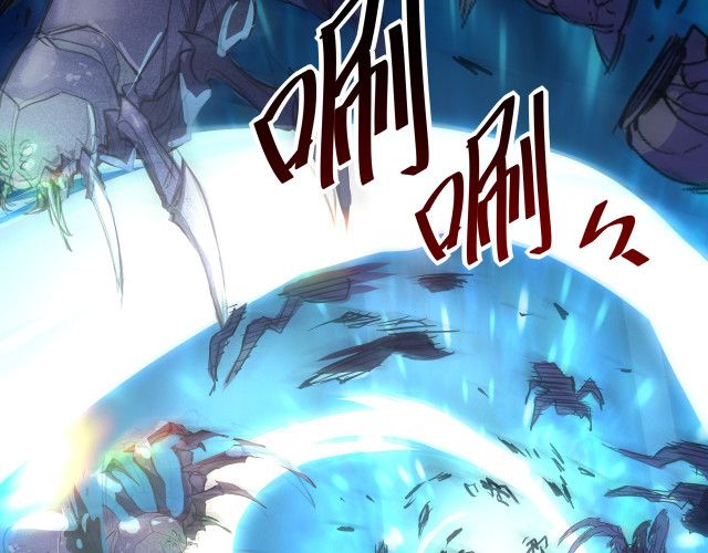 Rise From The Rubble Chapter 22 - Page 14