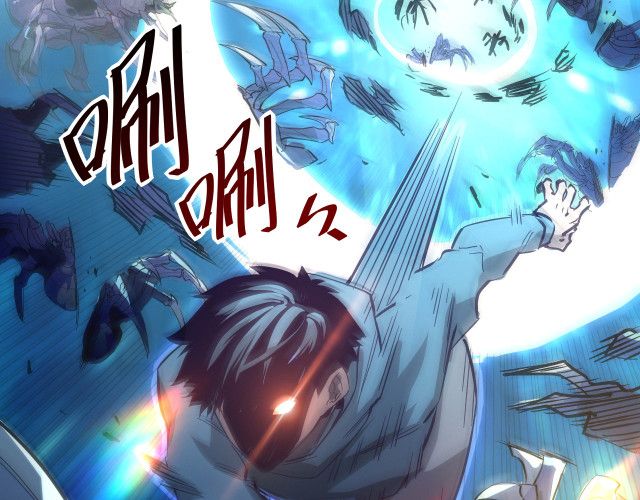 Rise From The Rubble Chapter 22 - Page 15