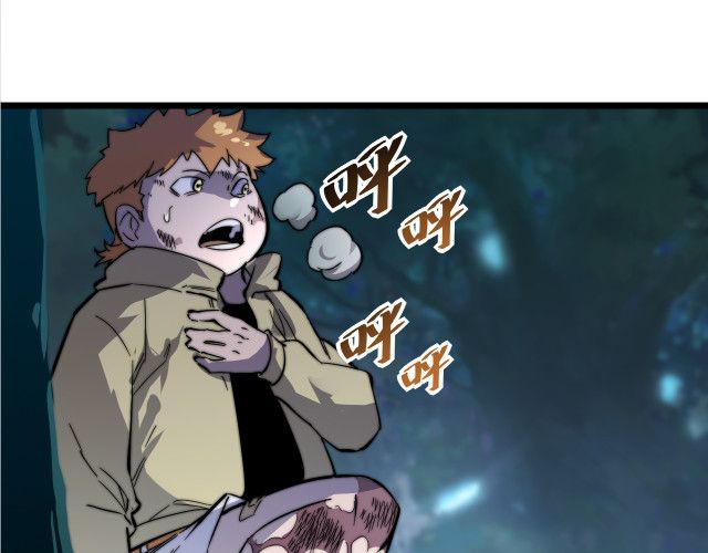 Rise From The Rubble Chapter 22 - Page 56
