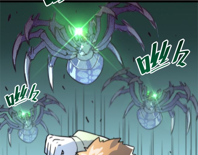 Rise From The Rubble Chapter 22 - Page 75
