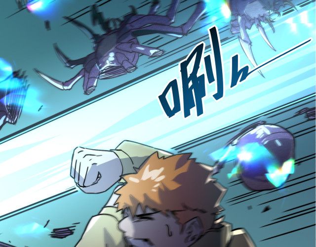 Rise From The Rubble Chapter 22 - Page 77