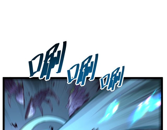 Rise From The Rubble Chapter 22 - Page 79