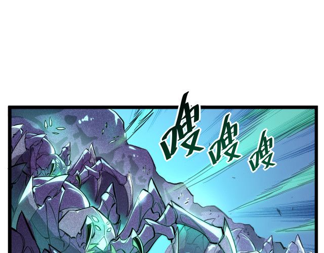 Rise From The Rubble Chapter 22 - Page 9