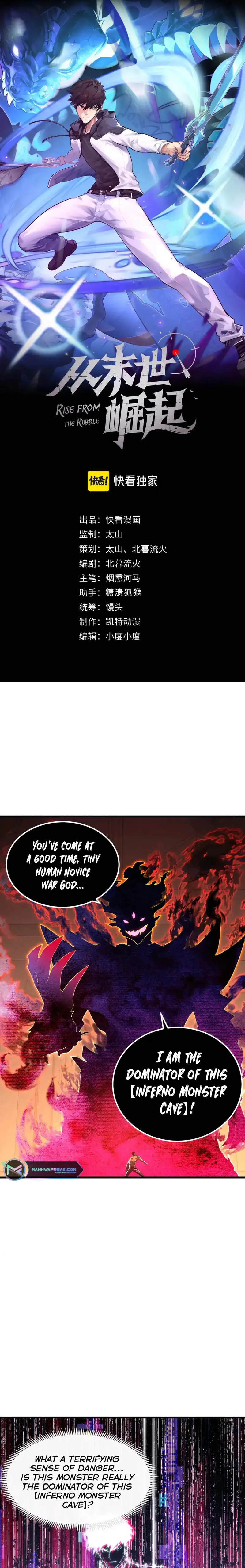 Rise From The Rubble Chapter 230 - Page 1