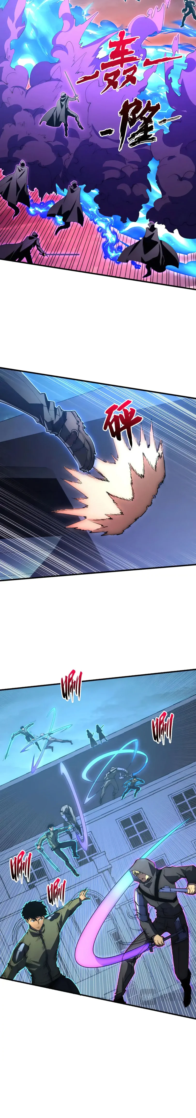Rise From The Rubble Chapter 232 - Page 4