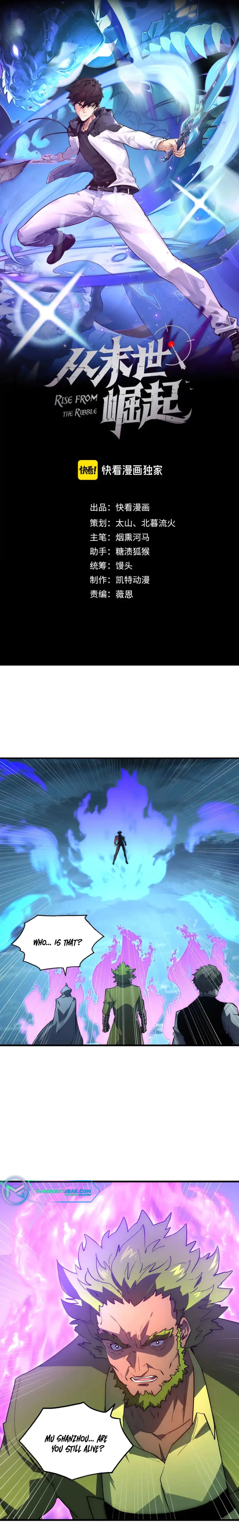 Rise From The Rubble Chapter 233 - Page 1