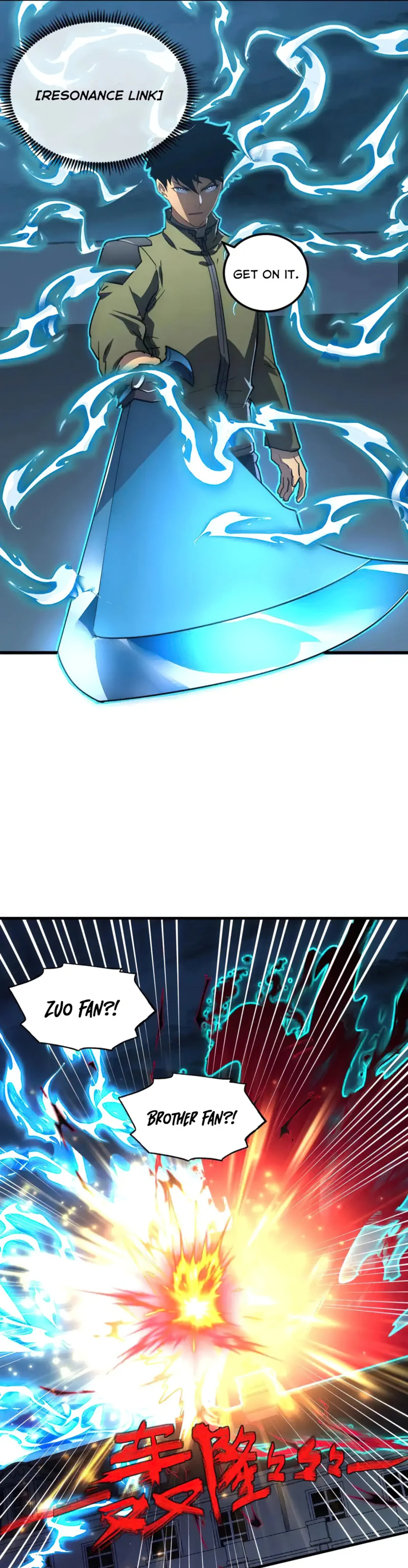 Rise From The Rubble Chapter 233 - Page 13