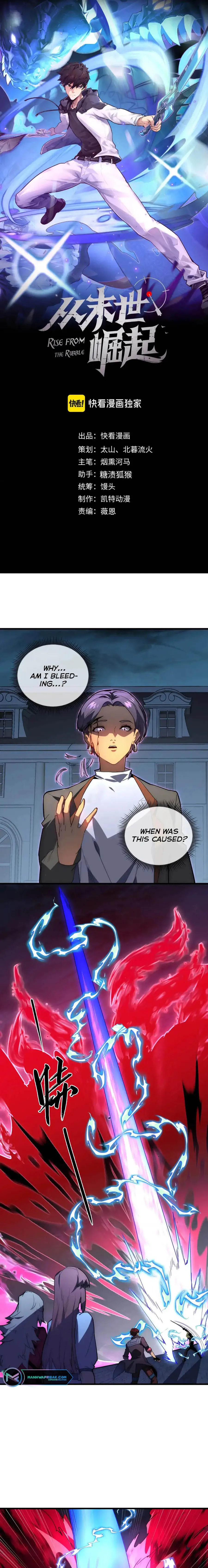 Rise From The Rubble Chapter 234 - Page 1