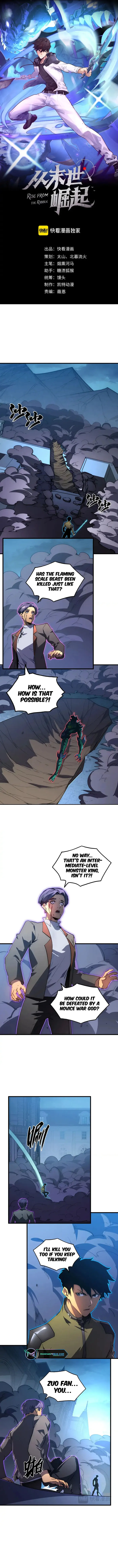 Rise From The Rubble Chapter 235 - Page 1