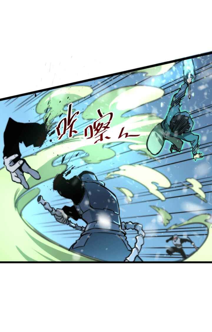 Rise From The Rubble Chapter 24 - Page 22