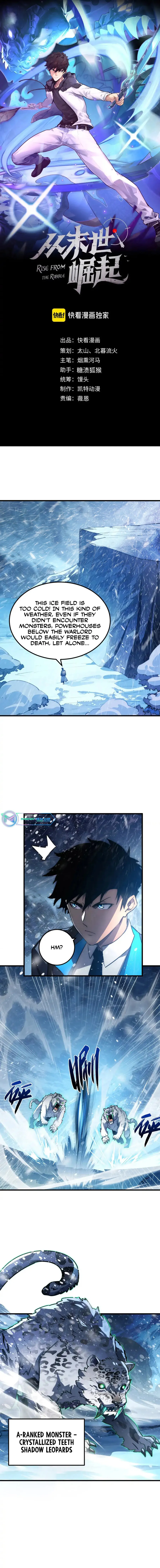 Rise From The Rubble Chapter 241 - Page 1