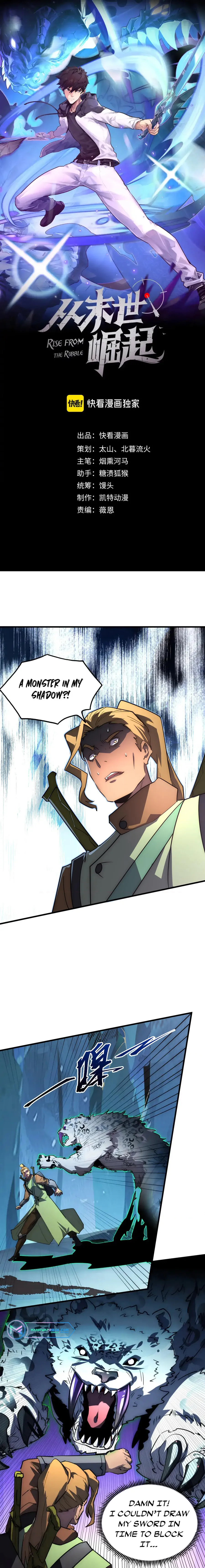 Rise From The Rubble Chapter 242 - Page 1