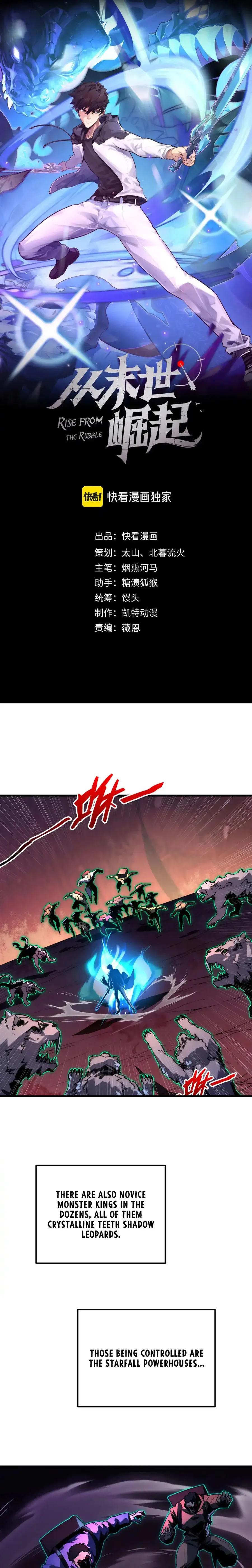 Rise From The Rubble Chapter 245 - Page 1