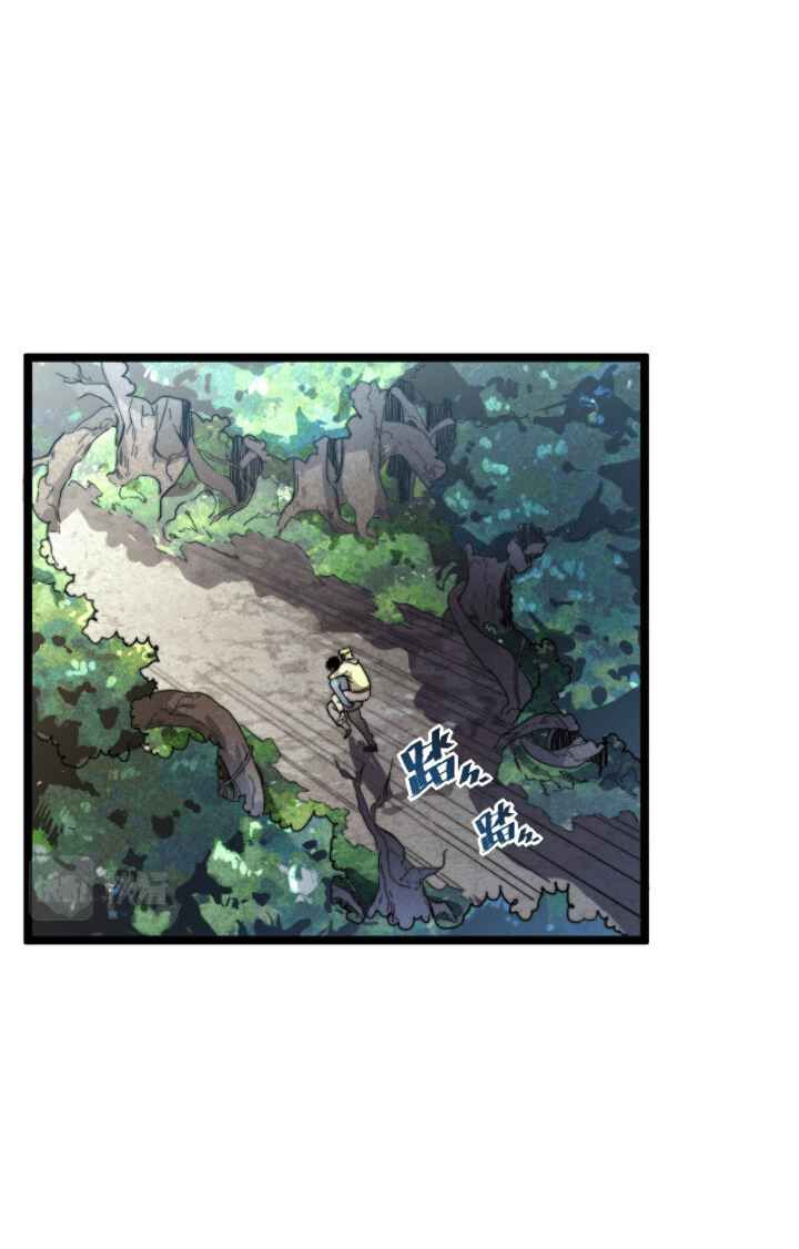 Rise From The Rubble Chapter 25 - Page 2
