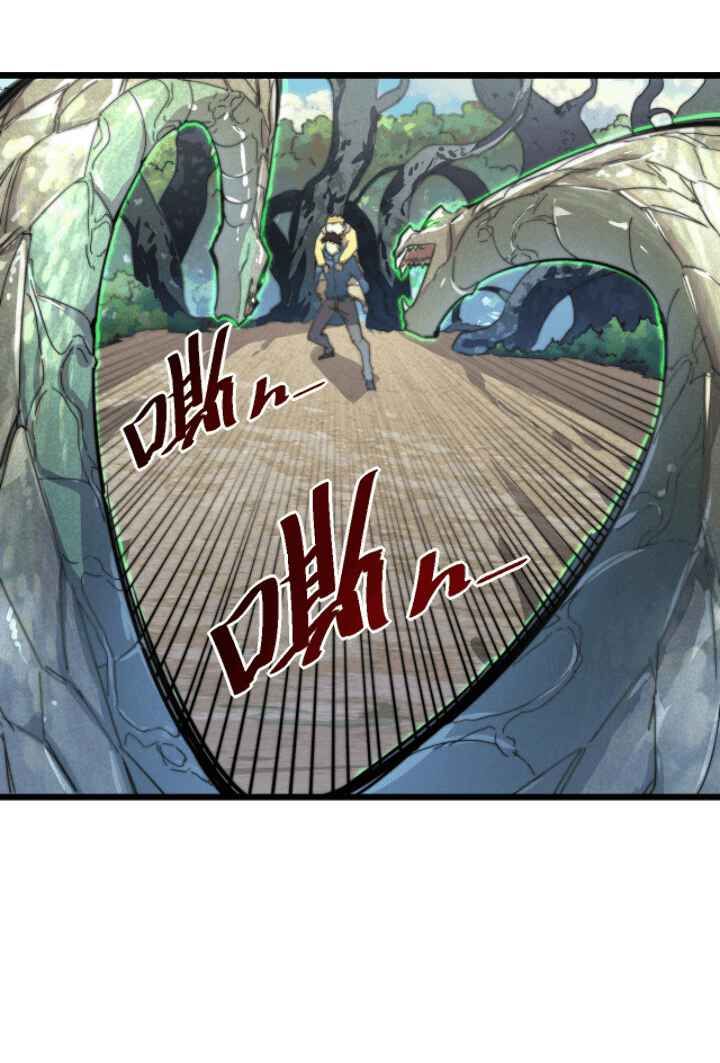 Rise From The Rubble Chapter 25 - Page 4