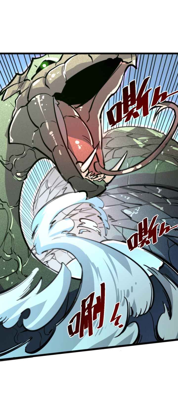 Rise From The Rubble Chapter 25 - Page 6