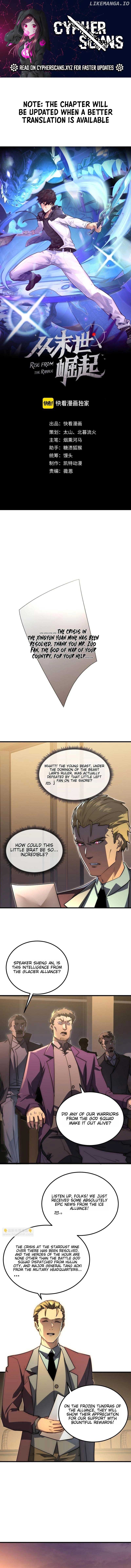 Rise From The Rubble Chapter 255 - Page 1