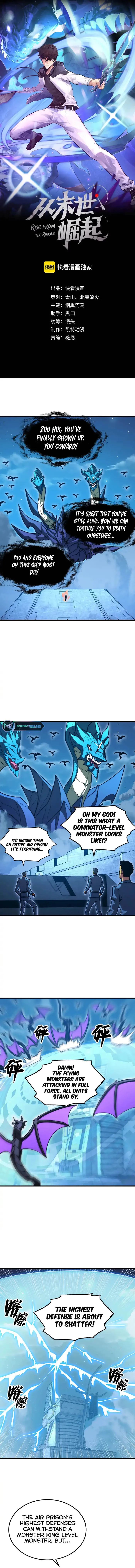 Rise From The Rubble Chapter 264 - Page 1
