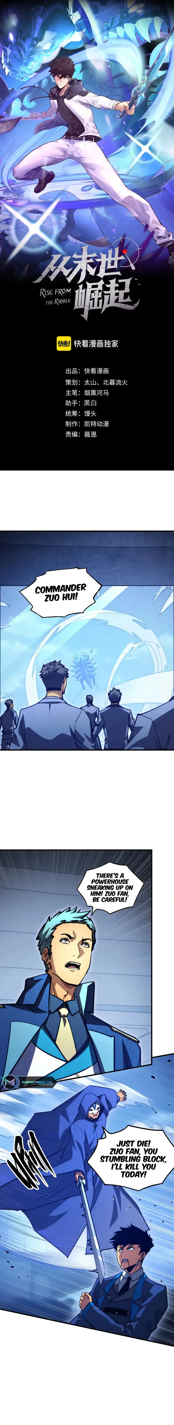 Rise From The Rubble Chapter 267 - Page 1