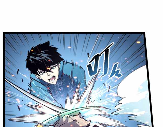 Rise From The Rubble Chapter 27 - Page 102