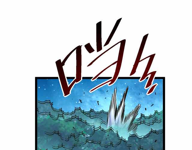 Rise From The Rubble Chapter 27 - Page 38