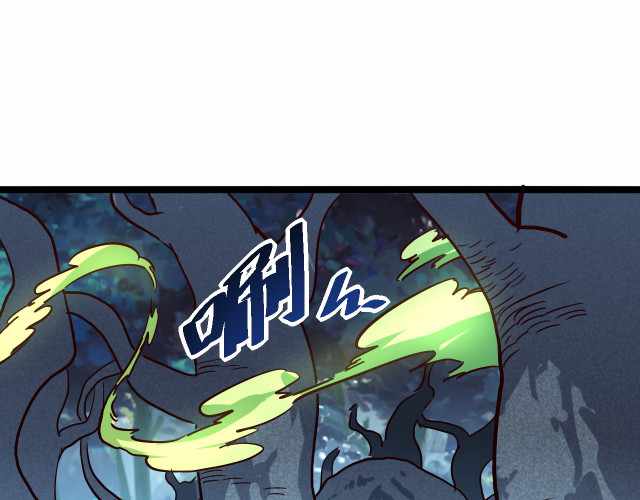 Rise From The Rubble Chapter 27 - Page 62