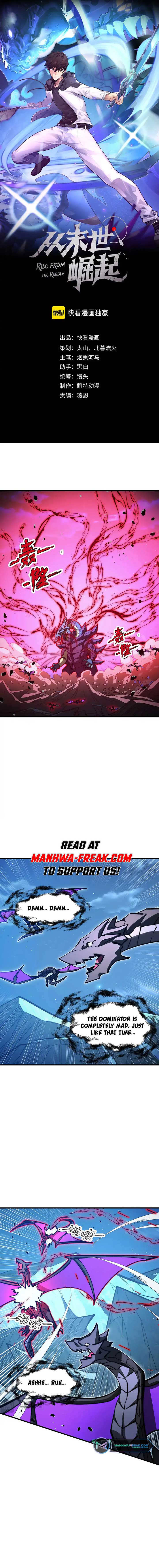 Rise From The Rubble Chapter 272.5 - Page 1
