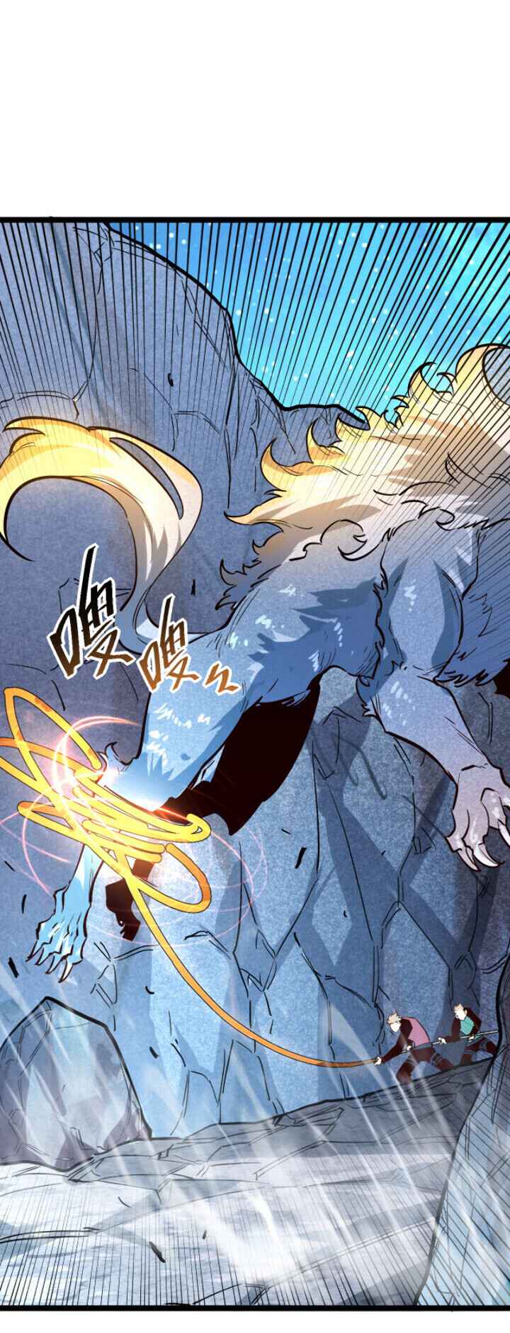 Rise From The Rubble Chapter 29 - Page 25
