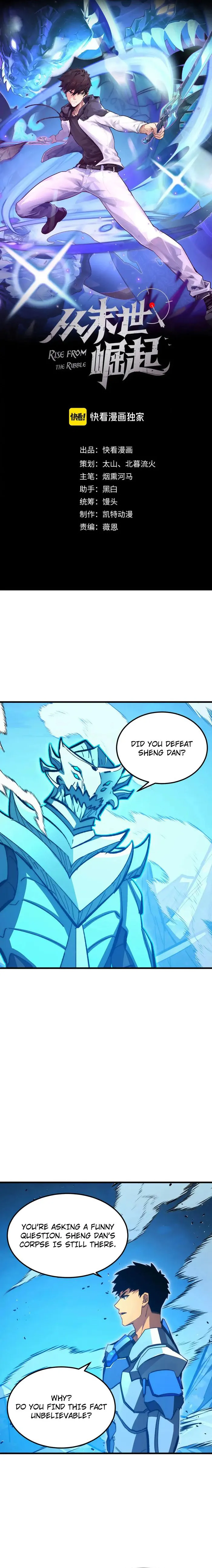 Rise From The Rubble Chapter 307 - Page 1