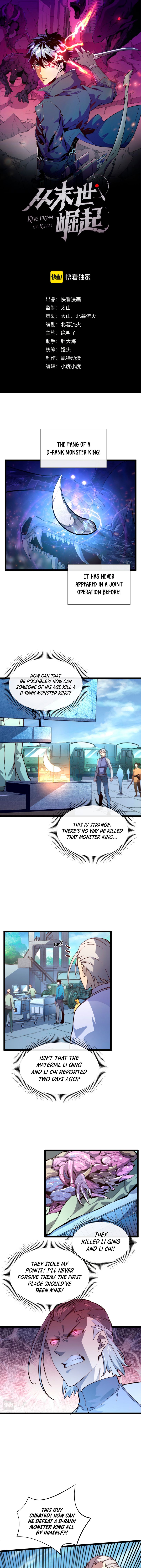 Rise From The Rubble Chapter 32 - Page 2