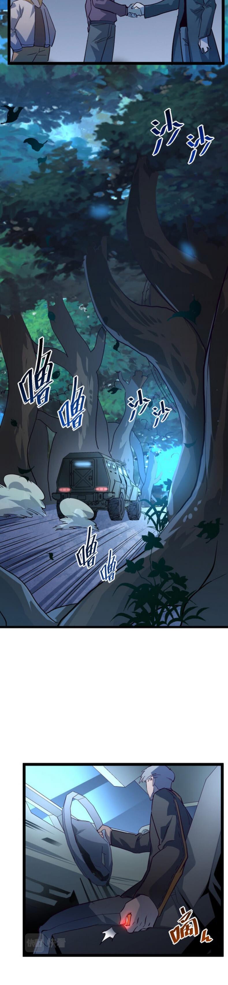 Rise From The Rubble Chapter 39 - Page 11
