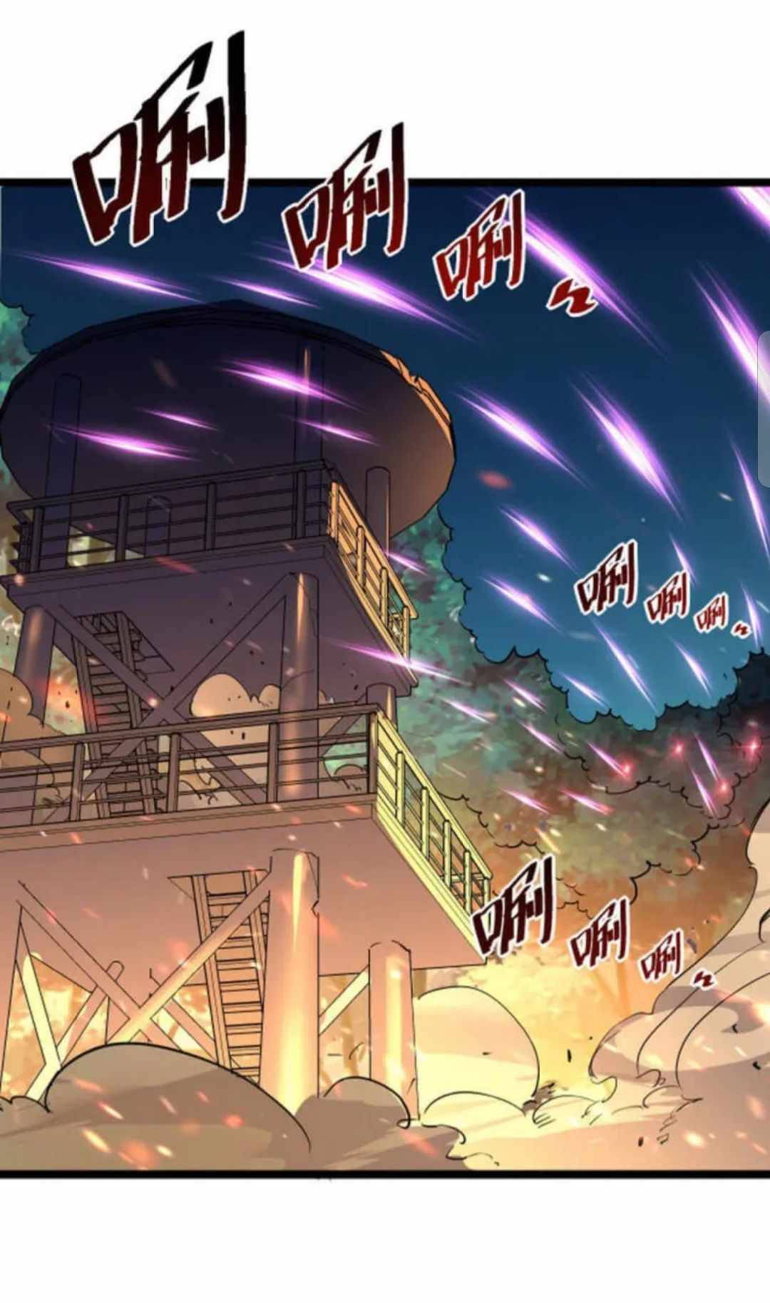 Rise From The Rubble Chapter 41 - Page 9