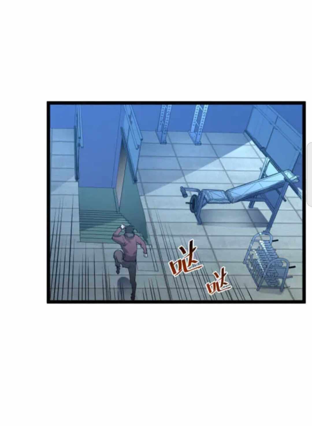 Rise From The Rubble Chapter 48 - Page 33