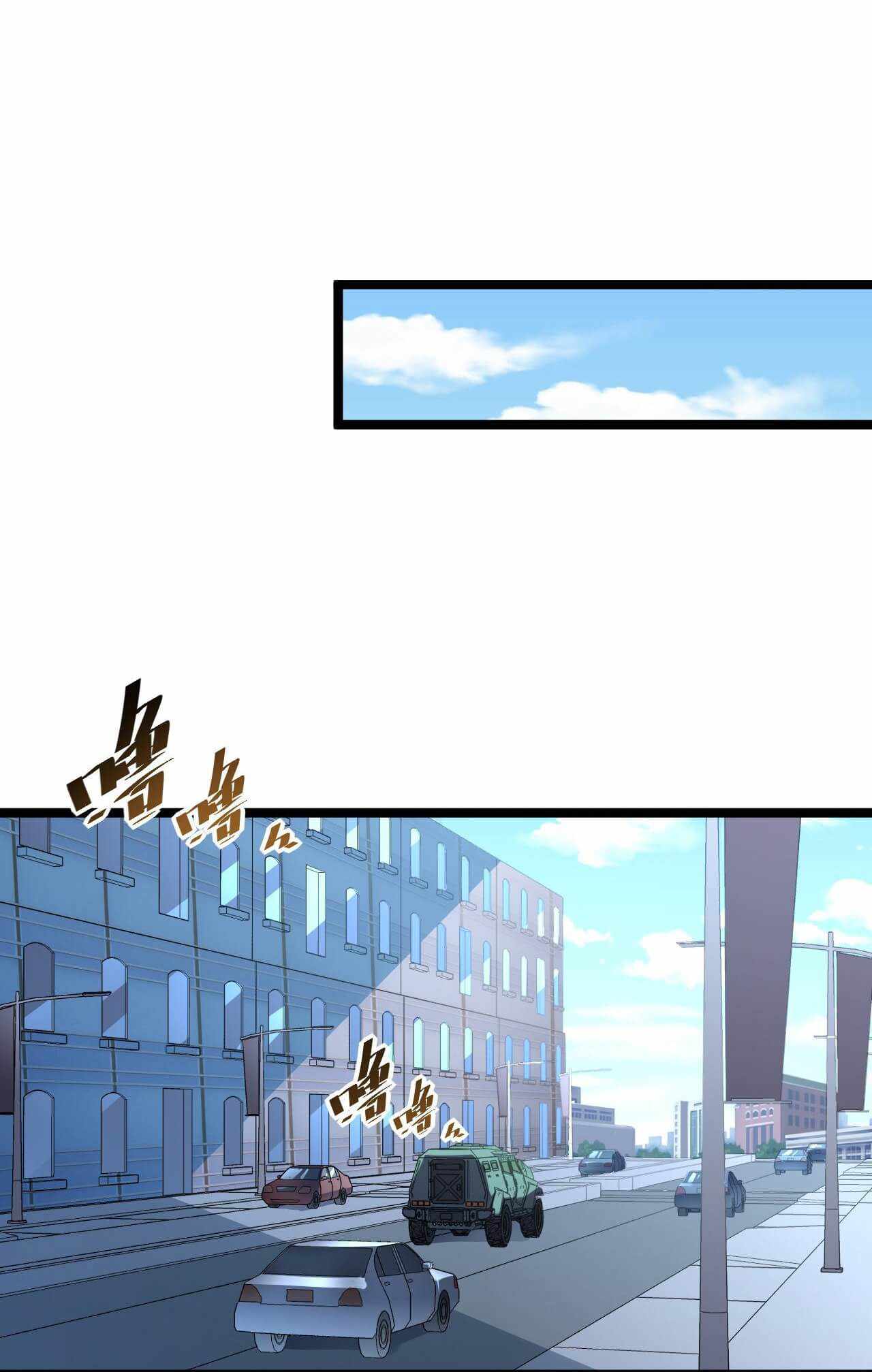 Rise From The Rubble Chapter 51 - Page 37