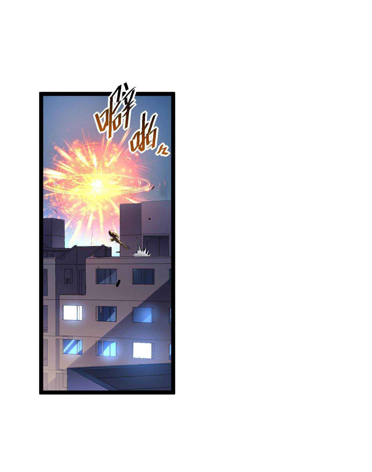 Rise From The Rubble Chapter 58 - Page 17