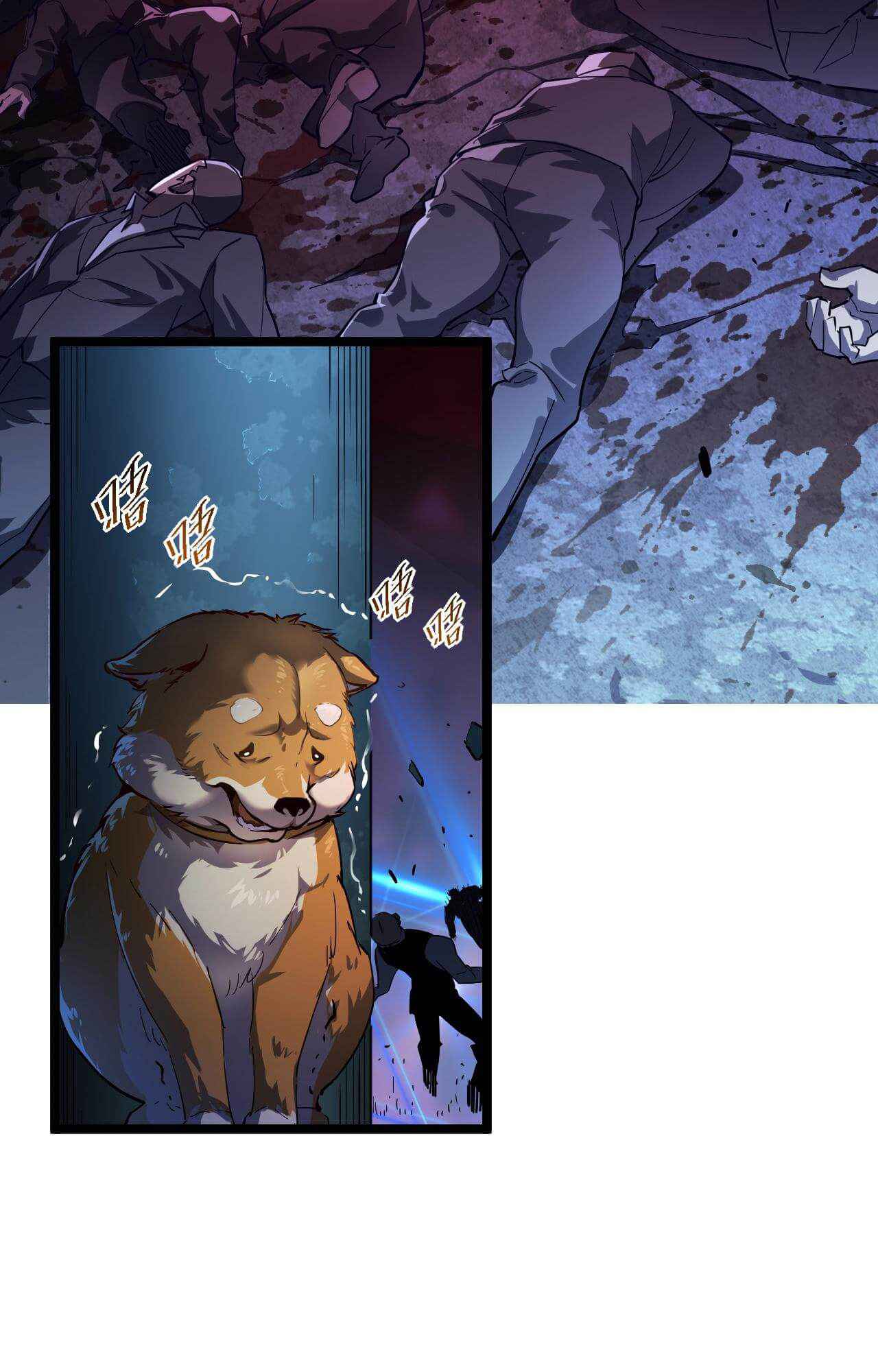 Rise From The Rubble Chapter 58 - Page 5