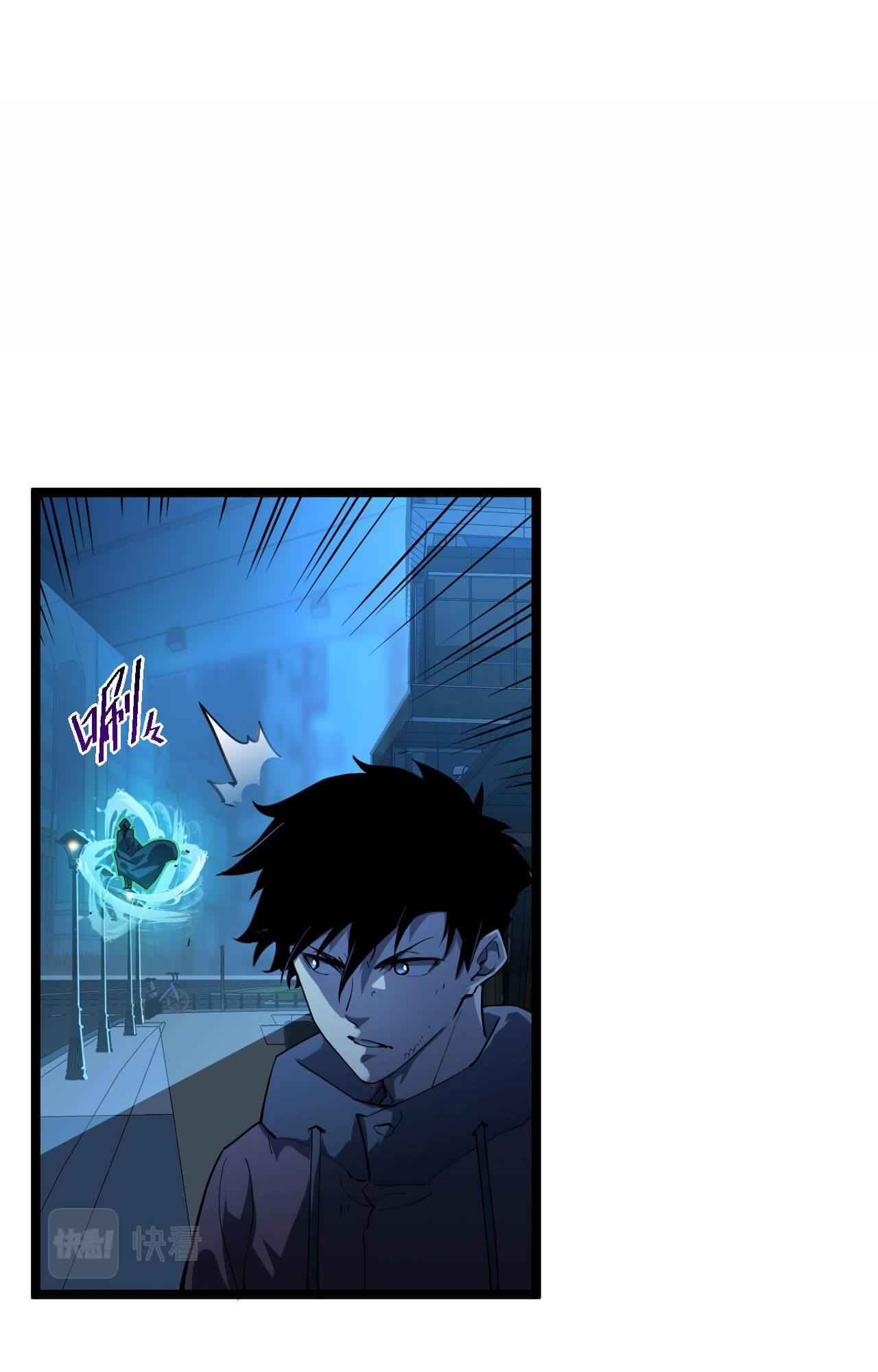 Rise From The Rubble Chapter 58 - Page 8