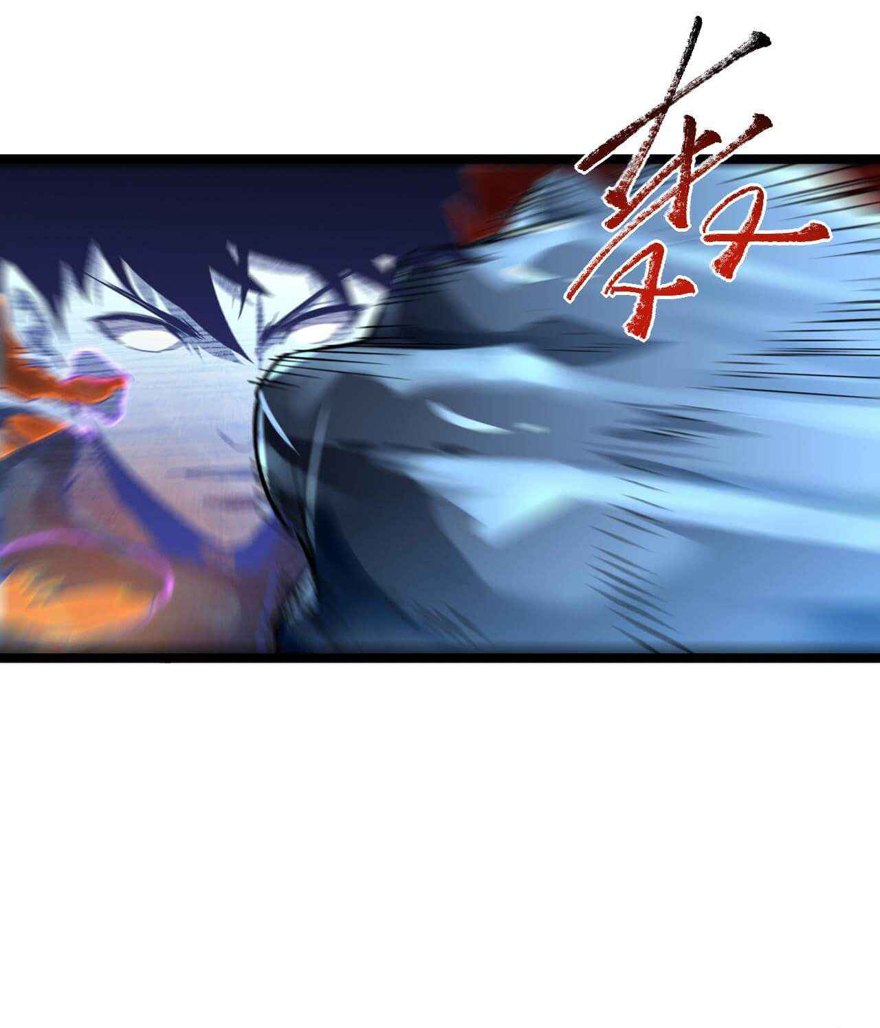 Rise From The Rubble Chapter 59 - Page 14