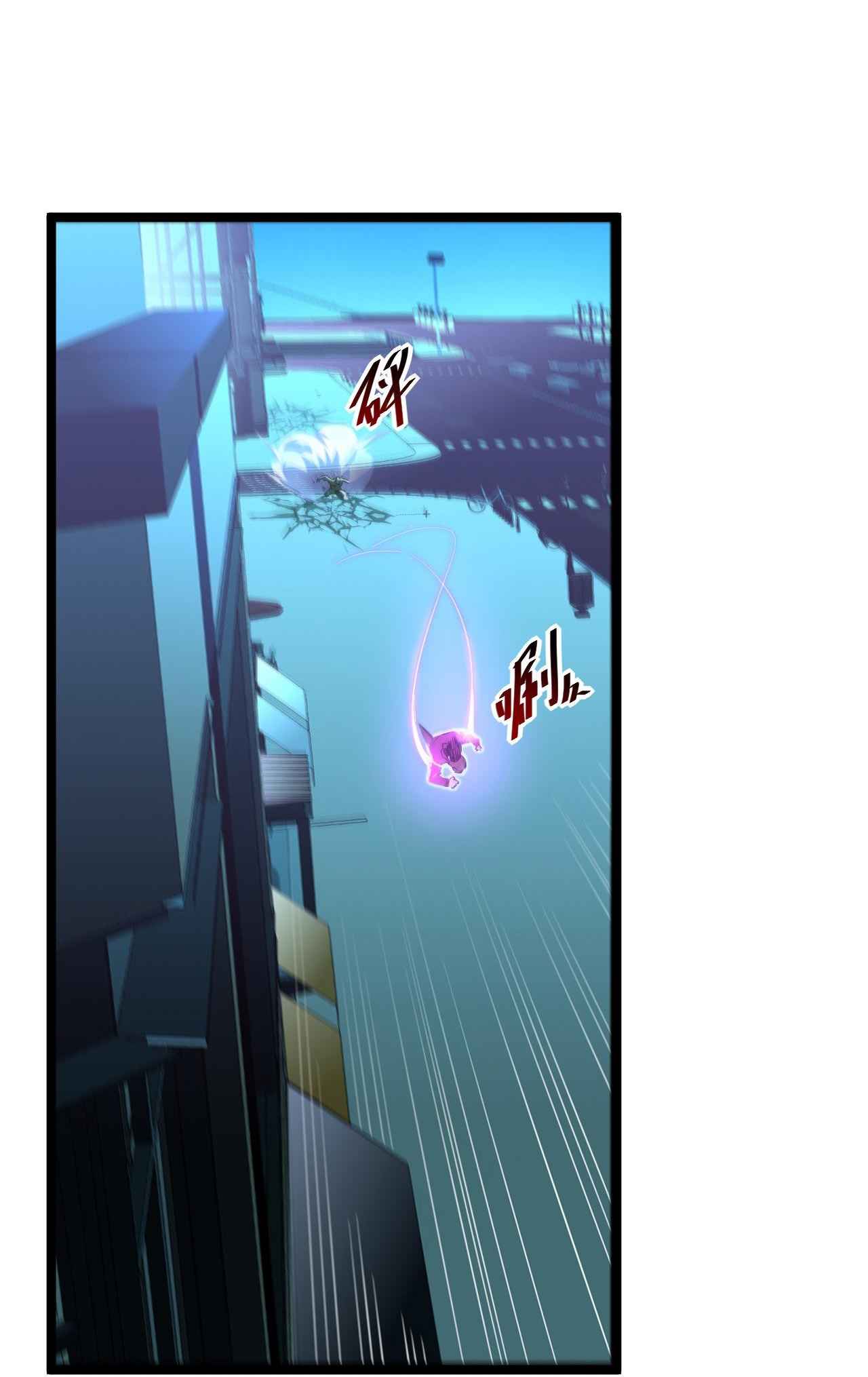 Rise From The Rubble Chapter 60 - Page 8