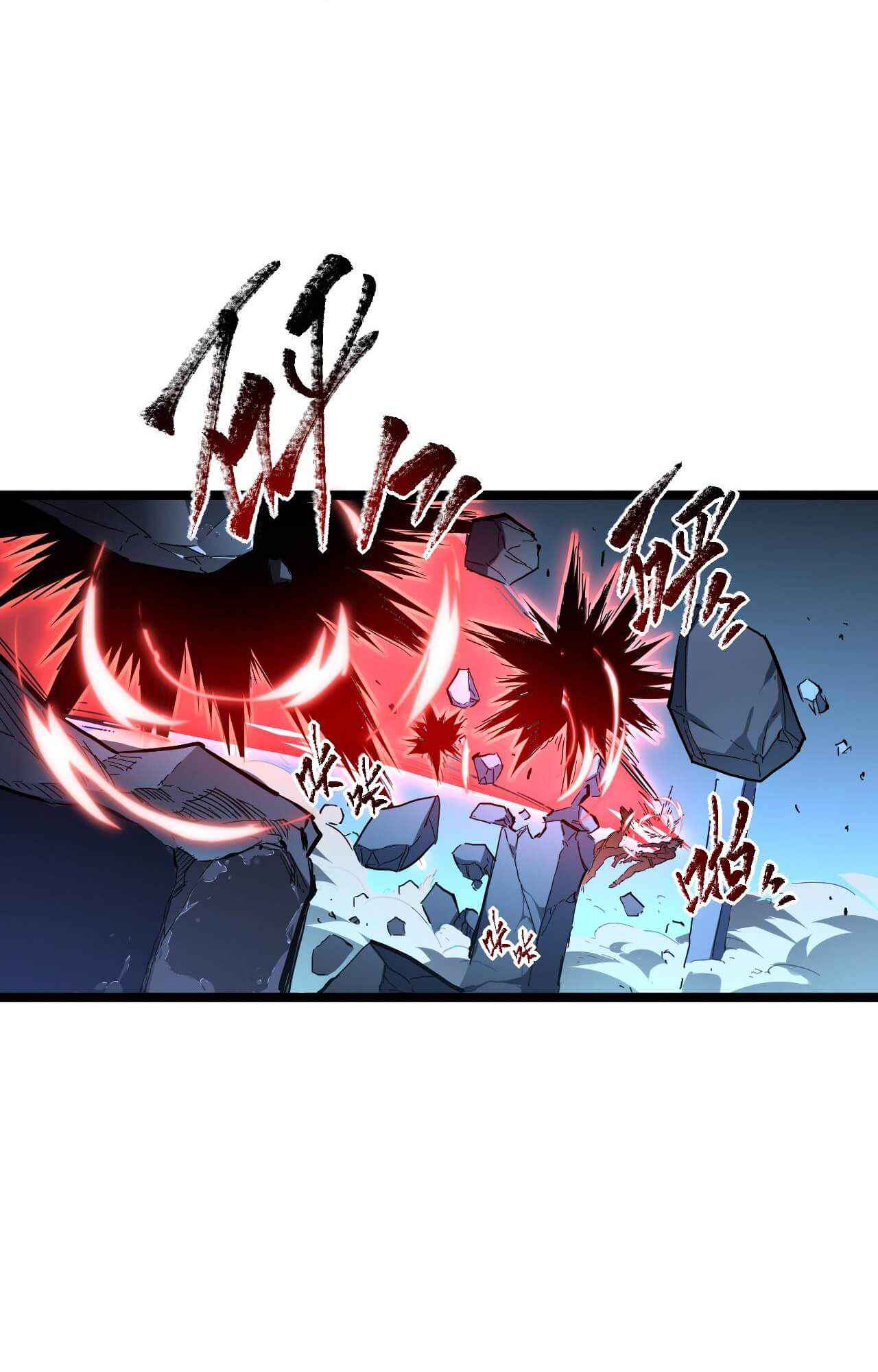 Rise From The Rubble Chapter 61 - Page 14