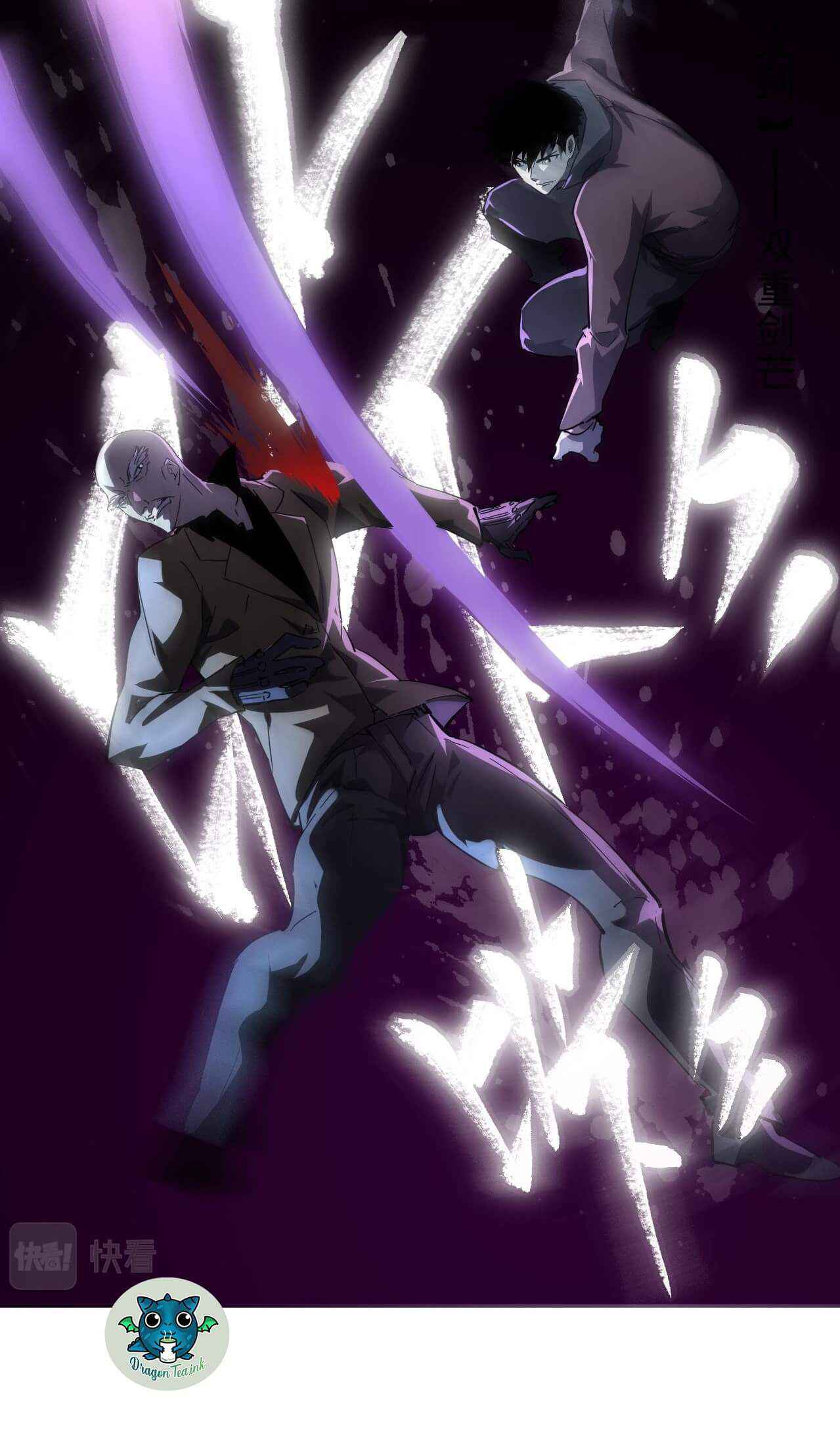 Rise From The Rubble Chapter 61 - Page 32
