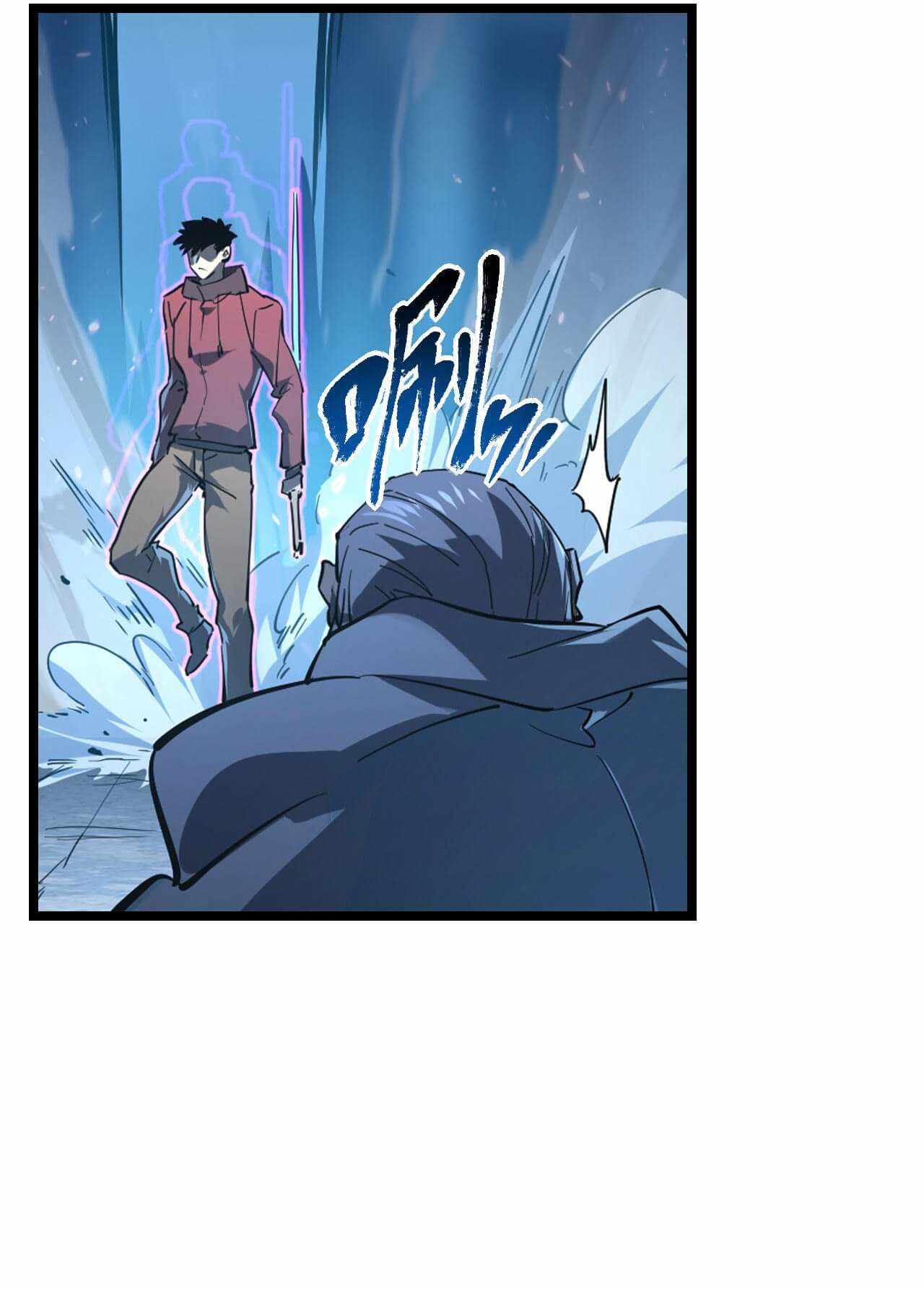 Rise From The Rubble Chapter 77 - Page 30
