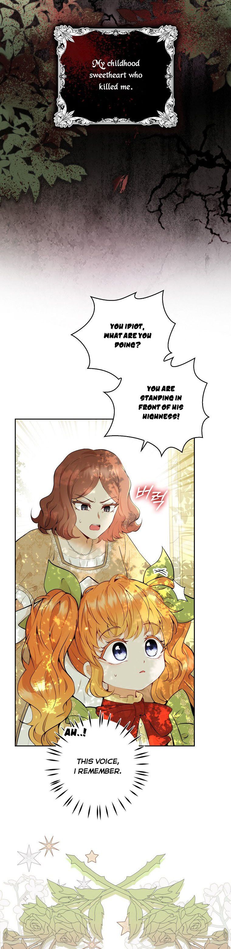 Talented baby squirrel Chapter 1 - Page 10
