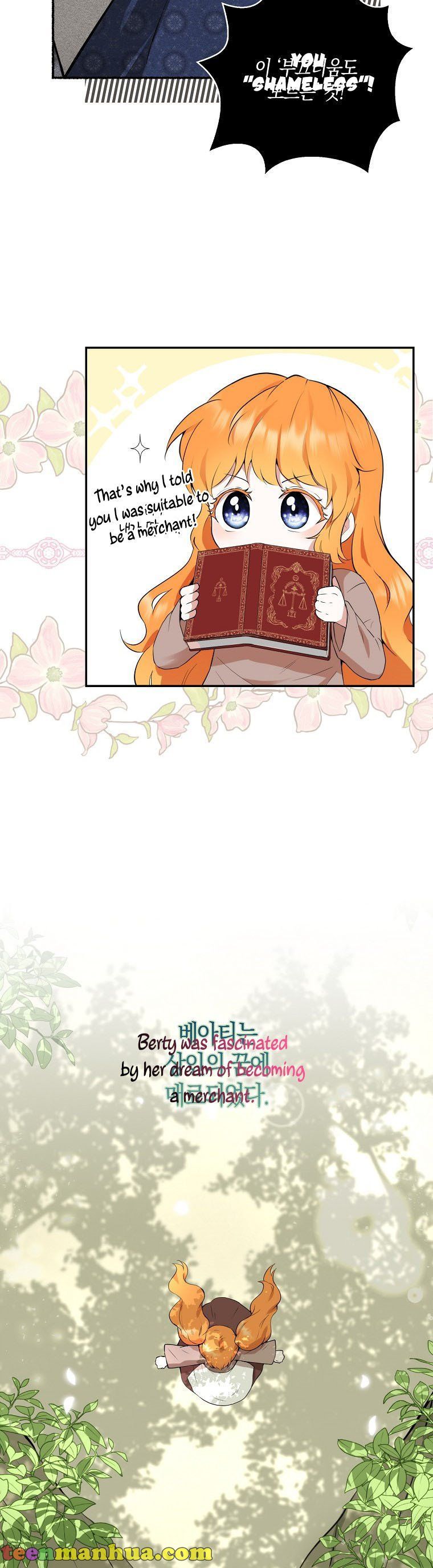 Talented baby squirrel Chapter 1 - Page 41